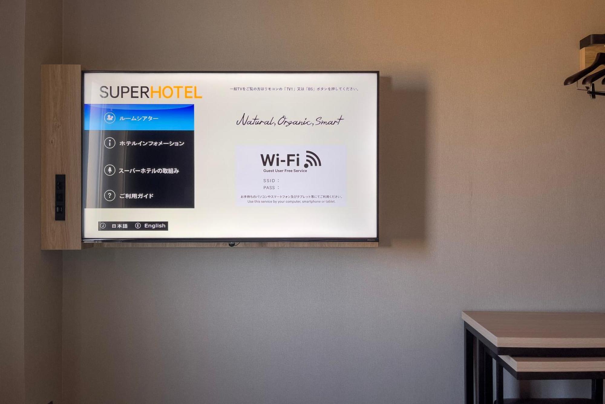 Super Hotel Хирошима Екстериор снимка